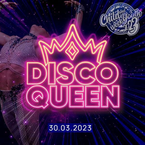 Disco Queen 2023
